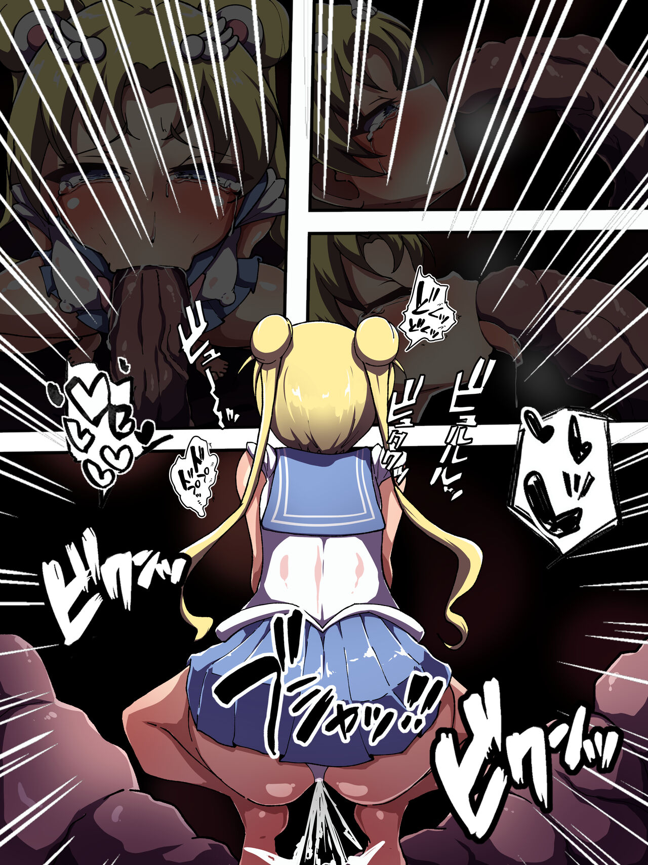 Tsuki no Shoku - Page 70