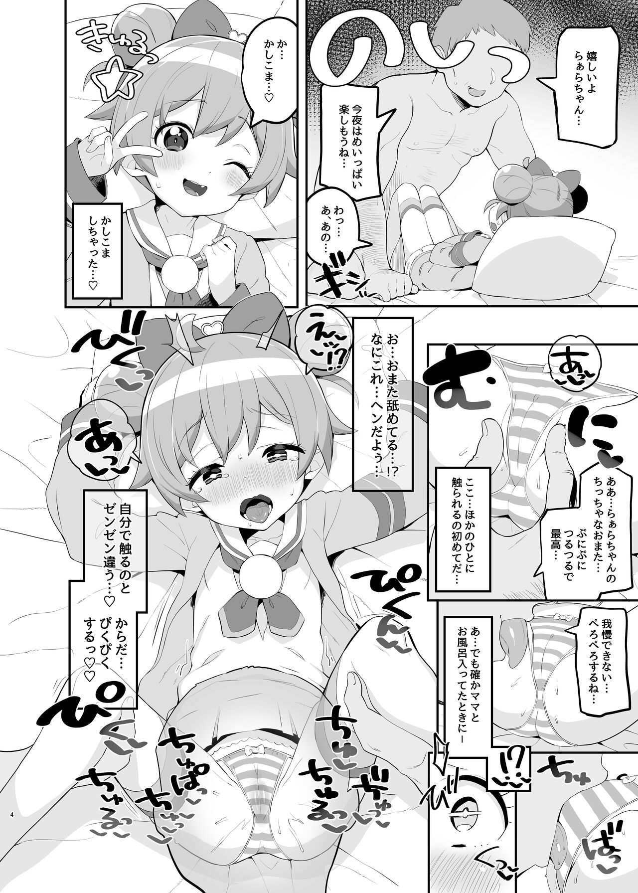 Preview page 3