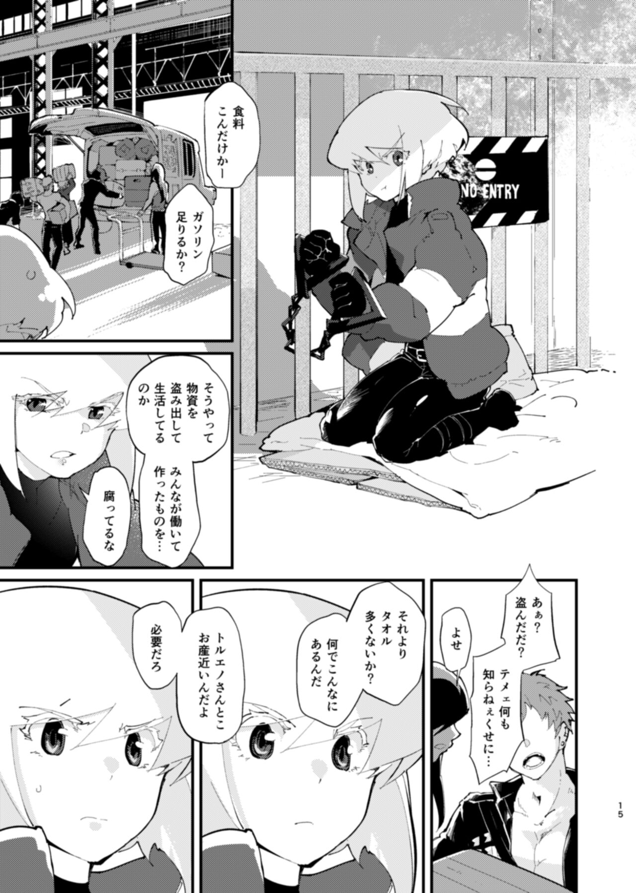 NetoLio - Page 15