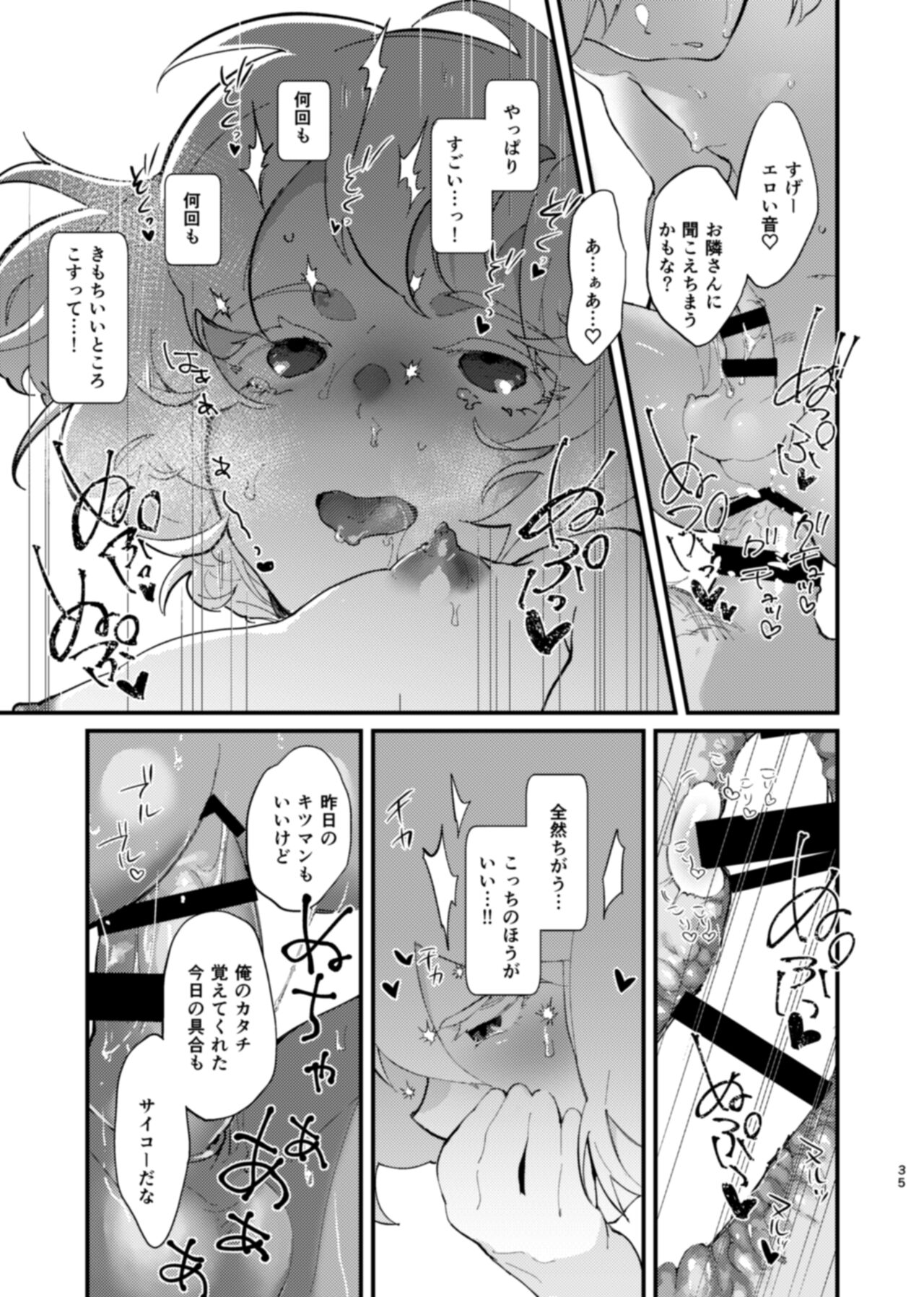 NetoLio - Page 35