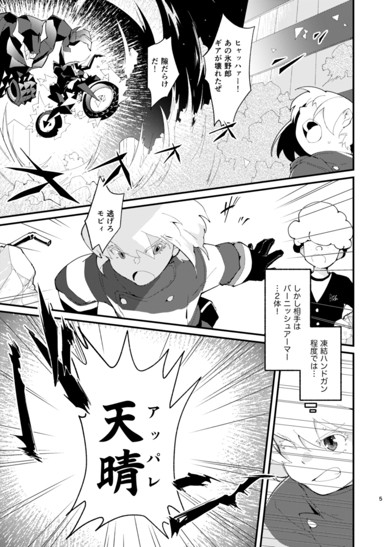 Preview page 5