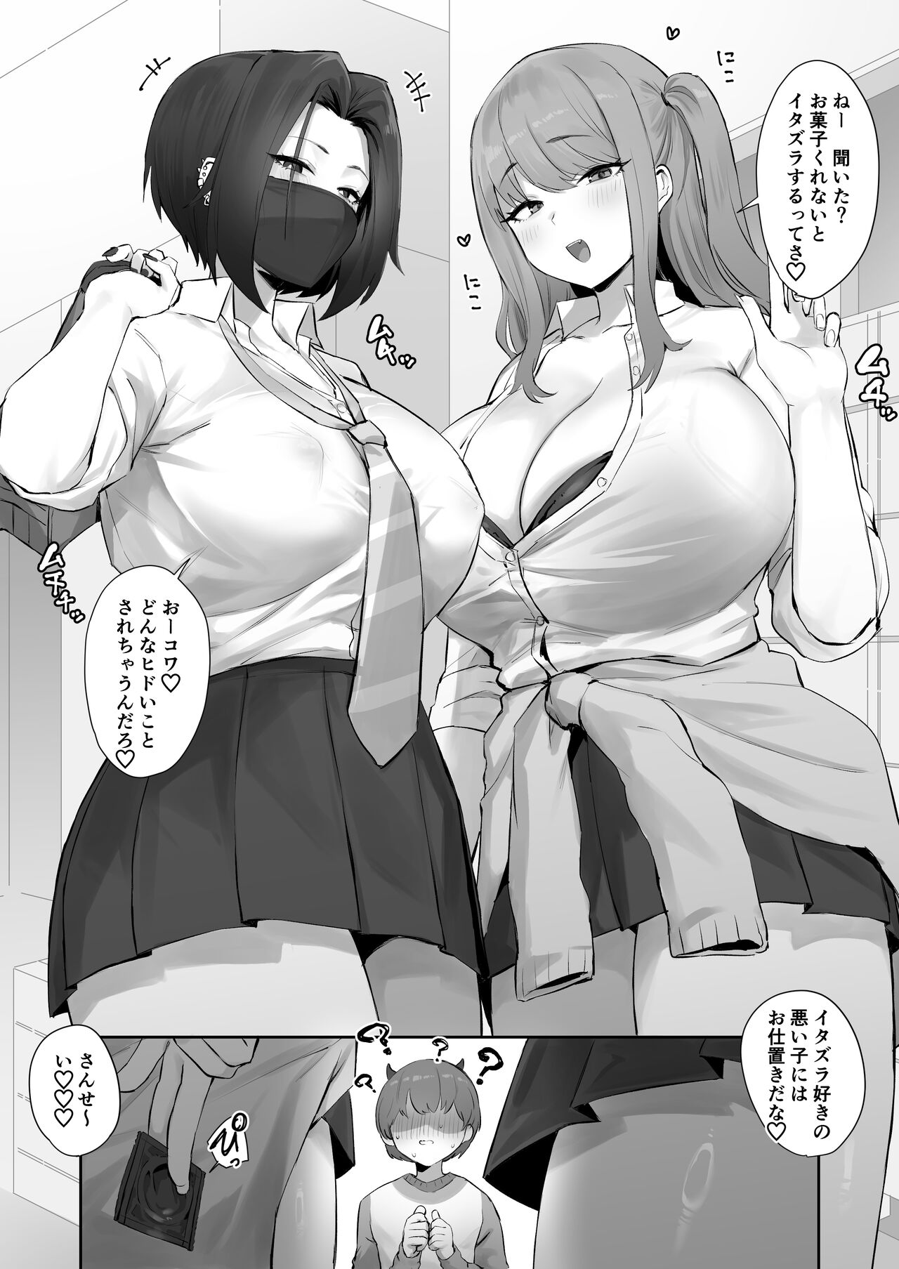 Preview page 1