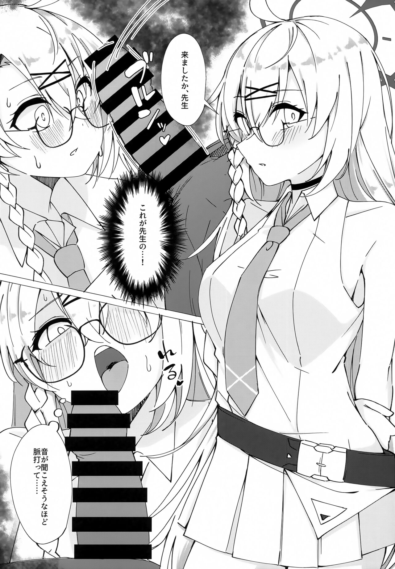 Glasses Archive - Page 13