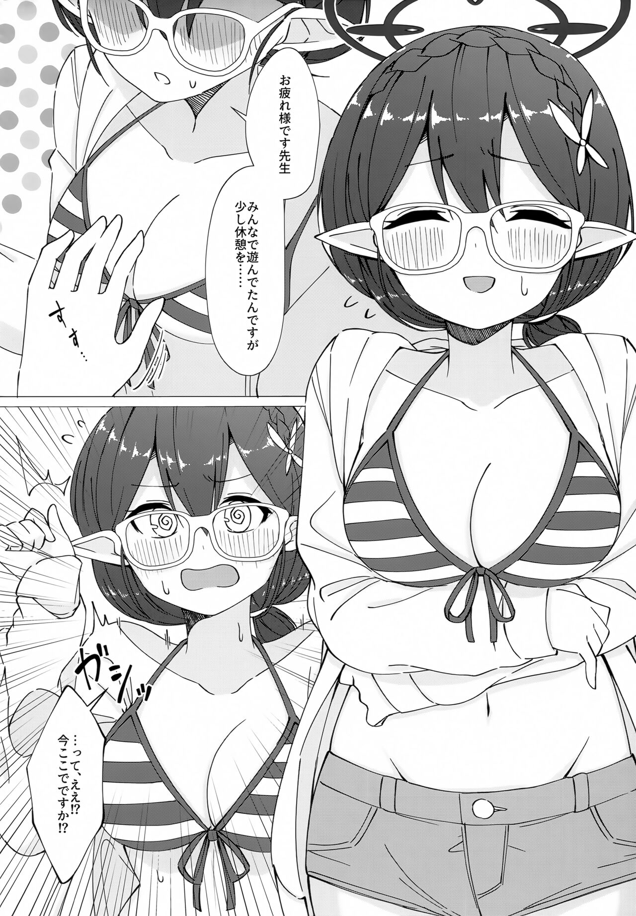Glasses Archive - Page 15