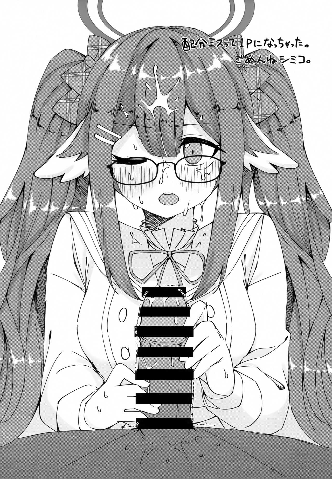 Glasses Archive - Page 23