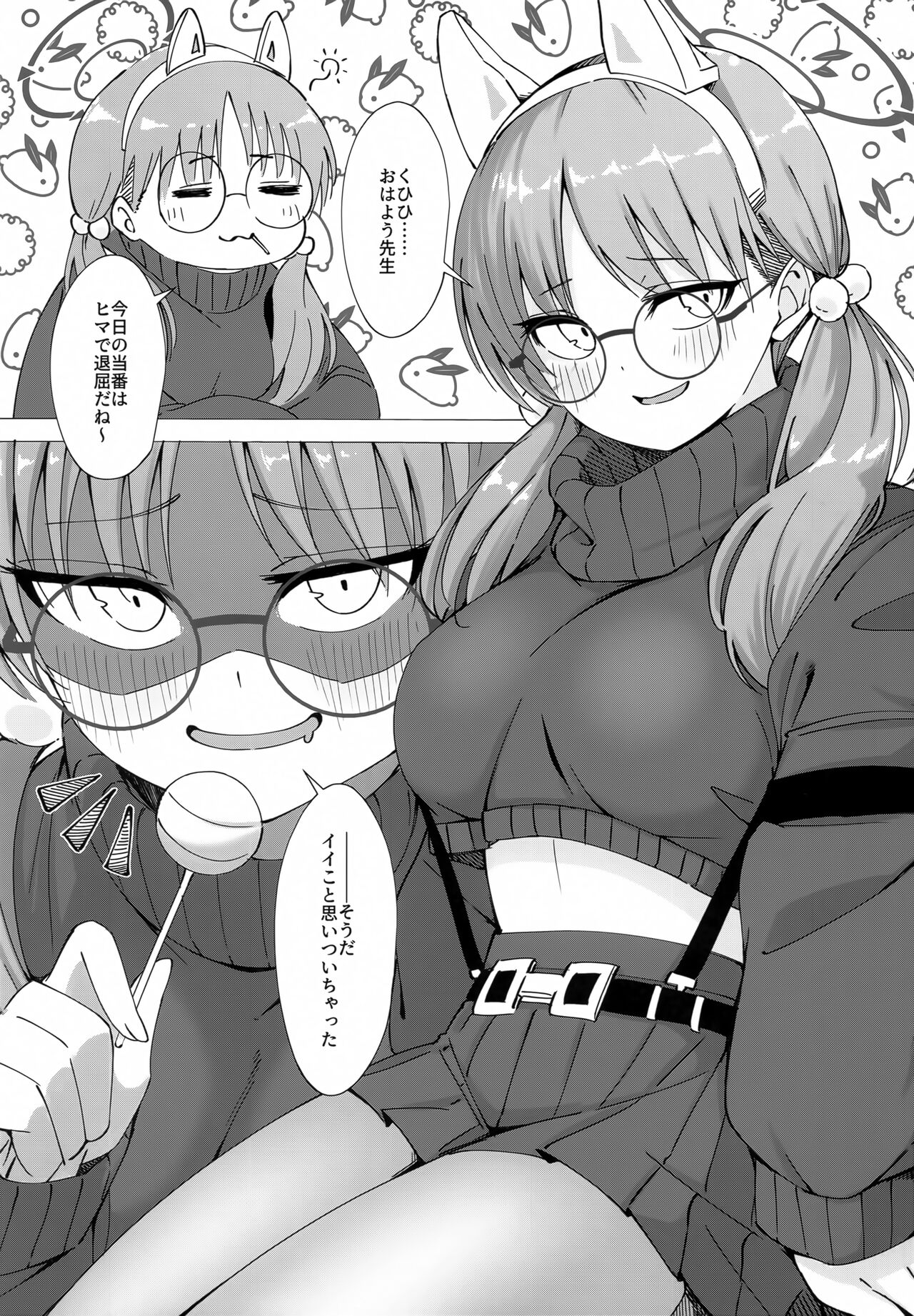 Glasses Archive - Page 9