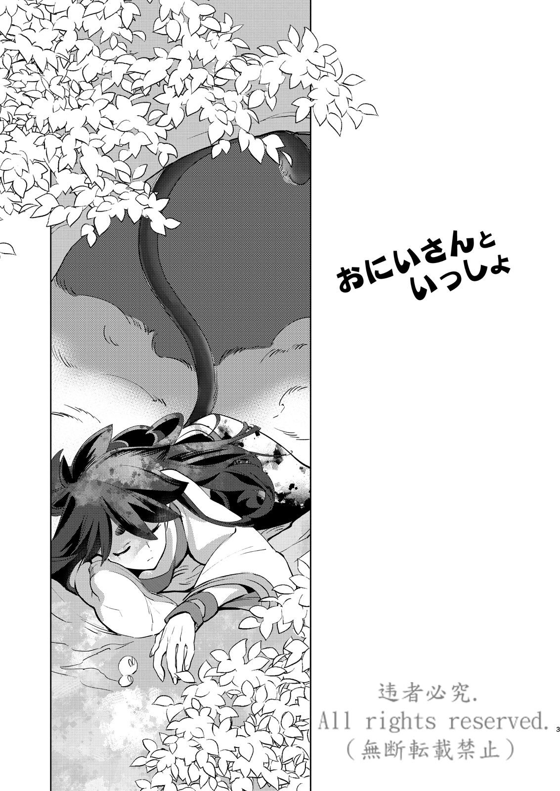 Preview page 3
