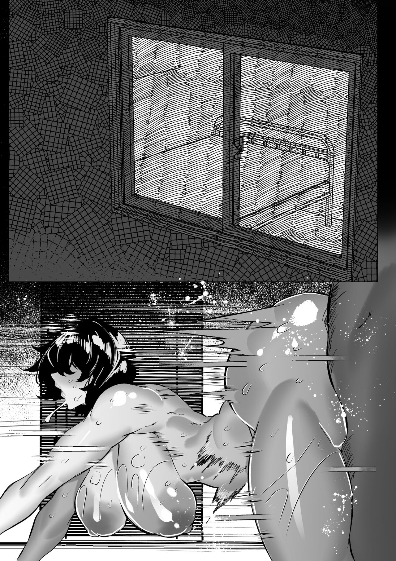 合輯（Chinese） - Page 160