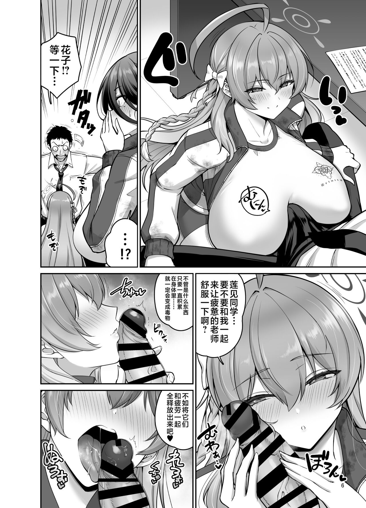 Preview page 5