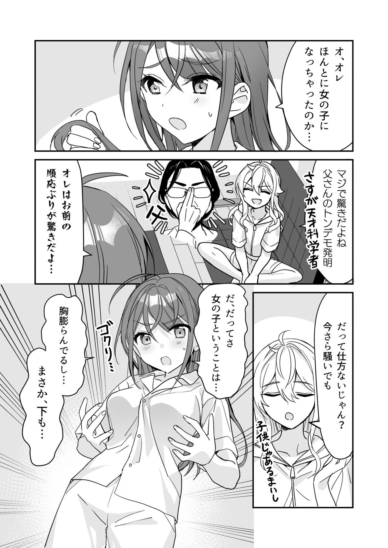 Preview page 8