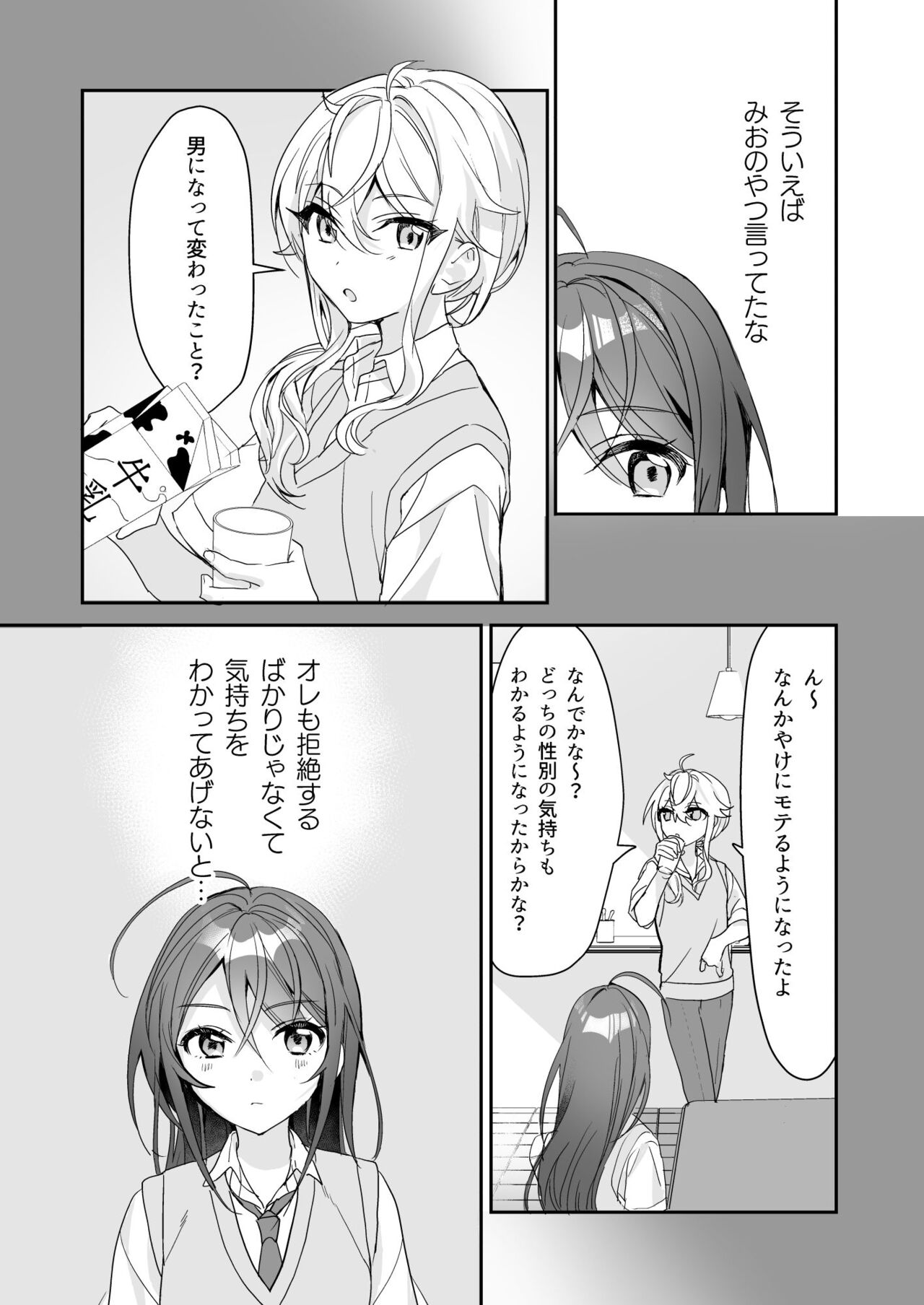 Preview page 8