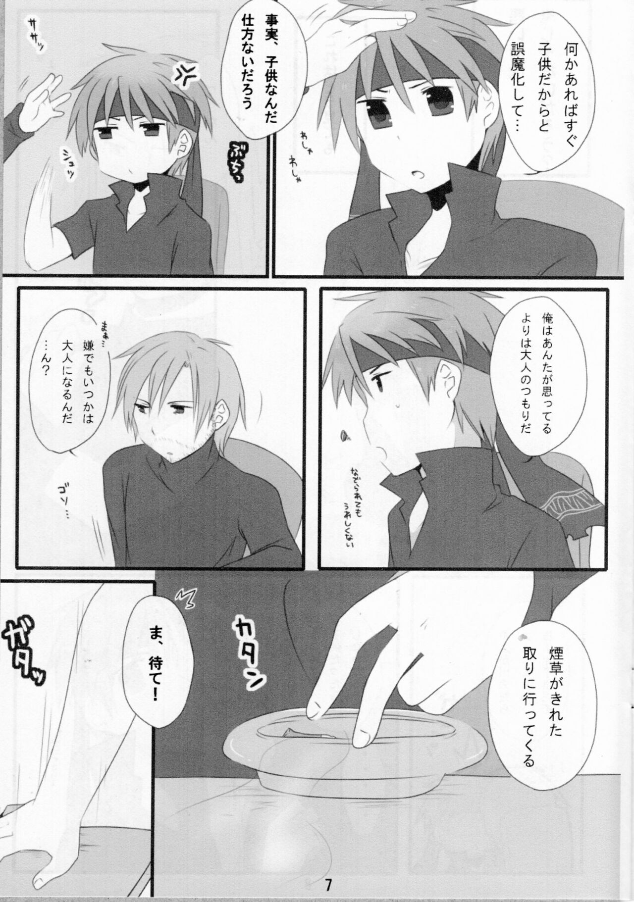 Preview page 6