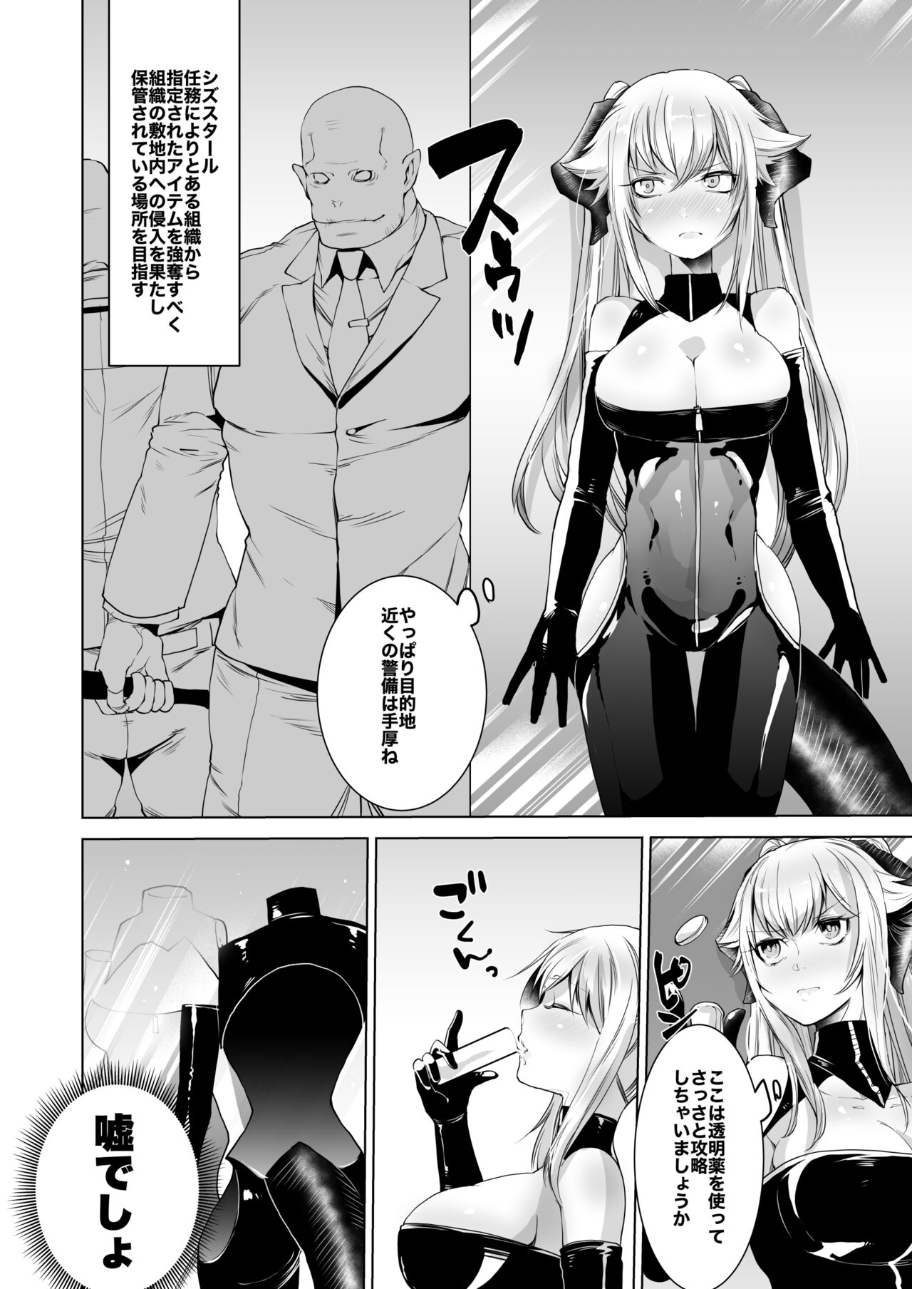 Preview page 2