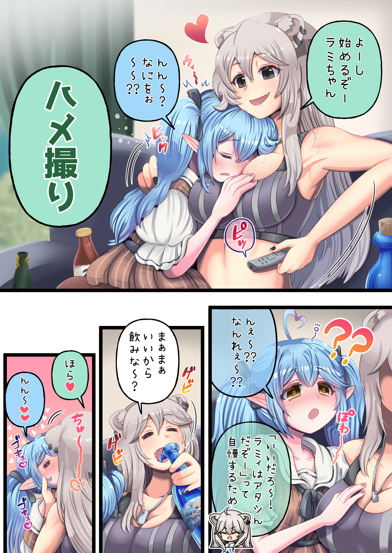 Futashishi x Lamy - Page 3