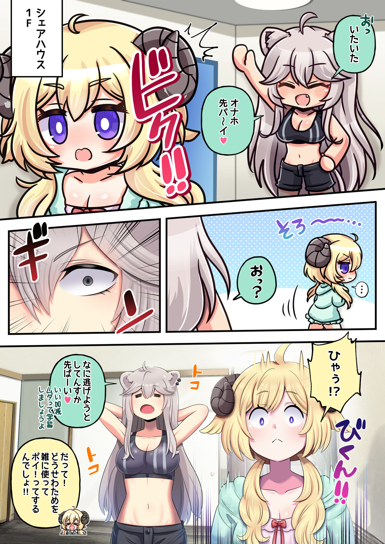 Preview page 3