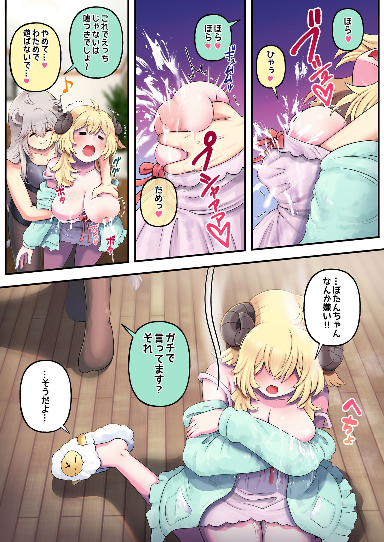 Preview page 6