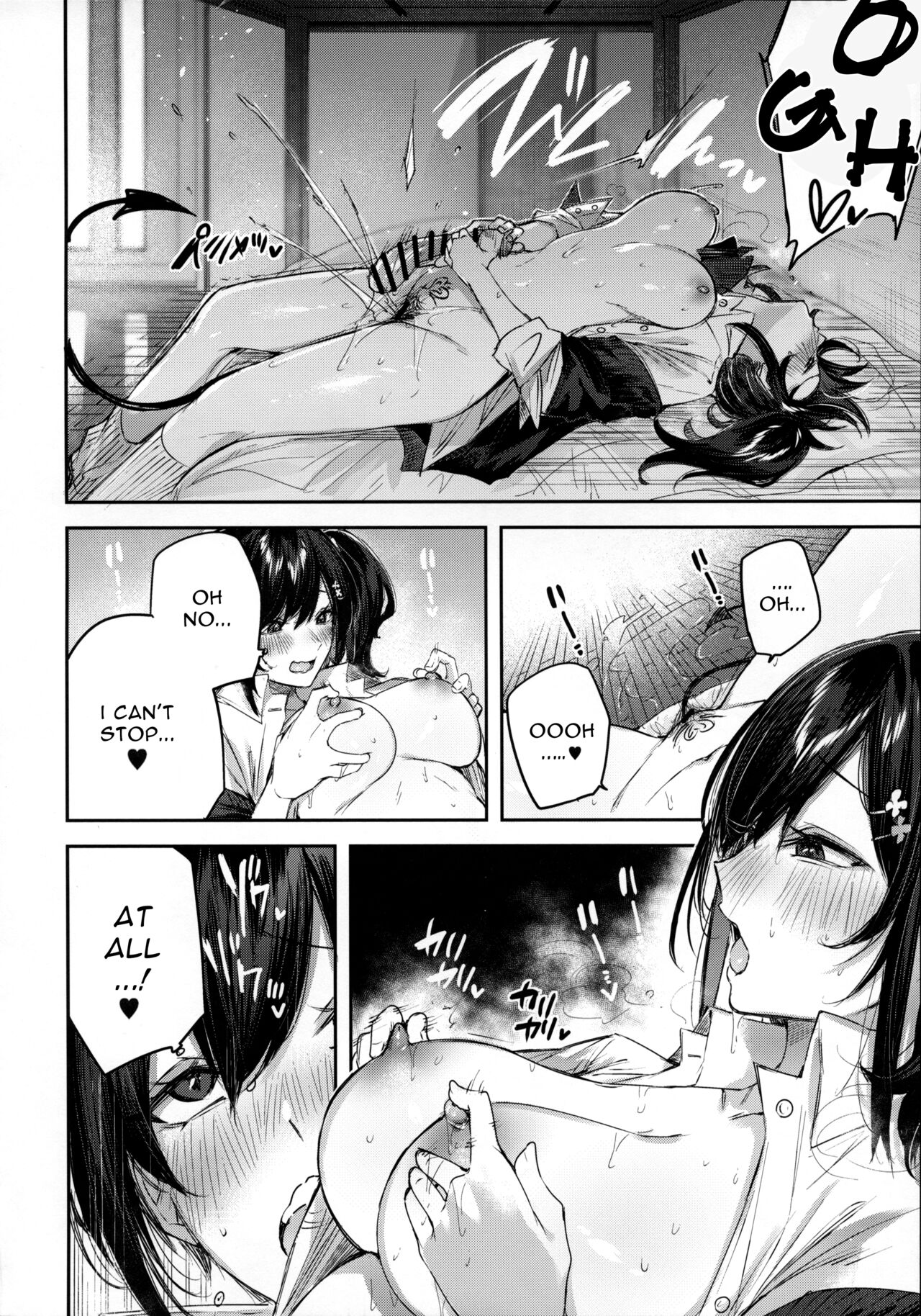 Succubus wakaba epi-0 - Page 7