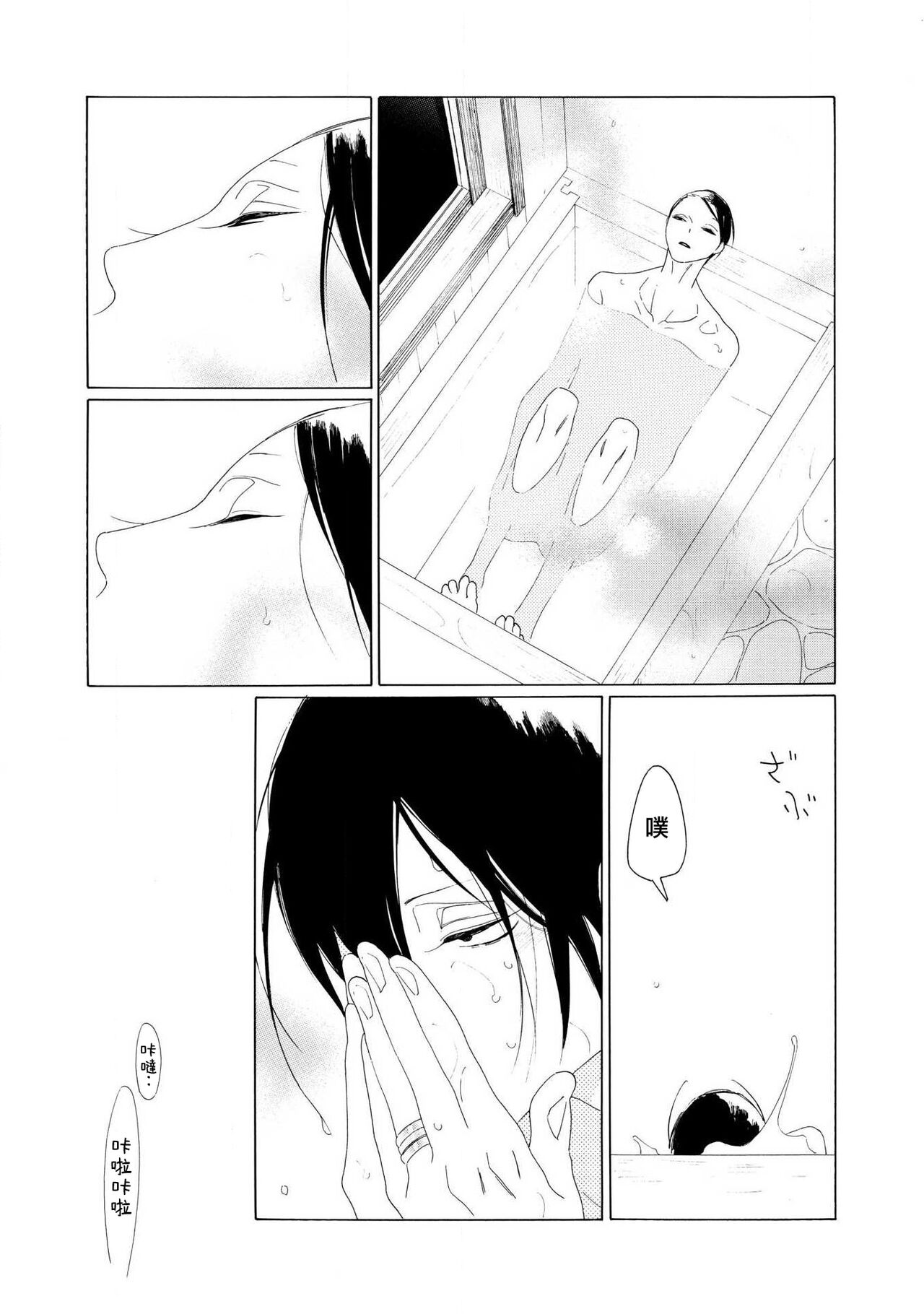blanc #5-7 - Page 68