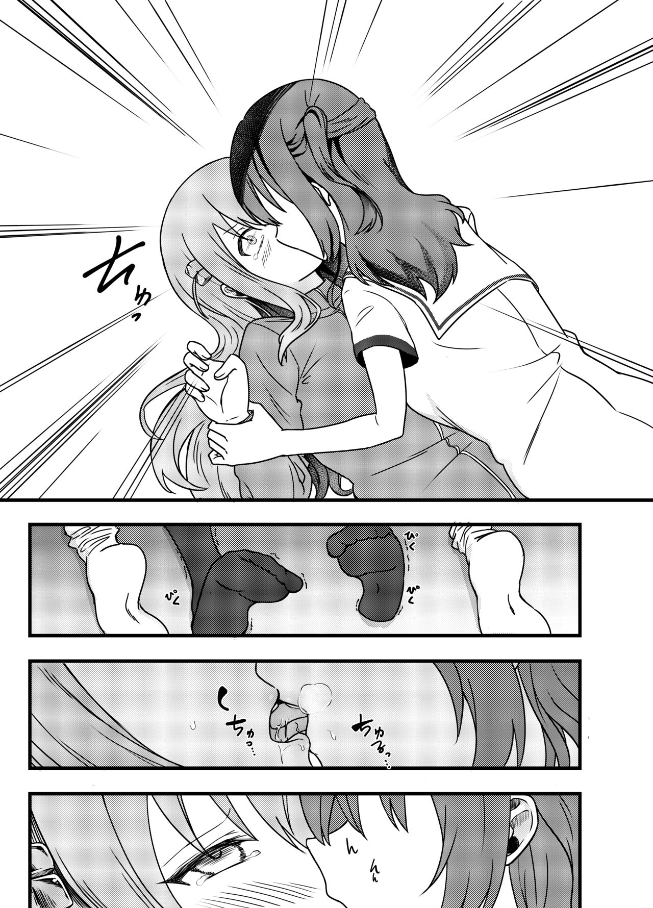 BOCCHI THE FUCK - Page 9