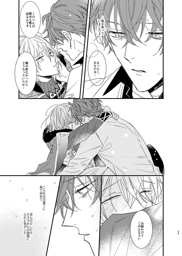 still - Page 28