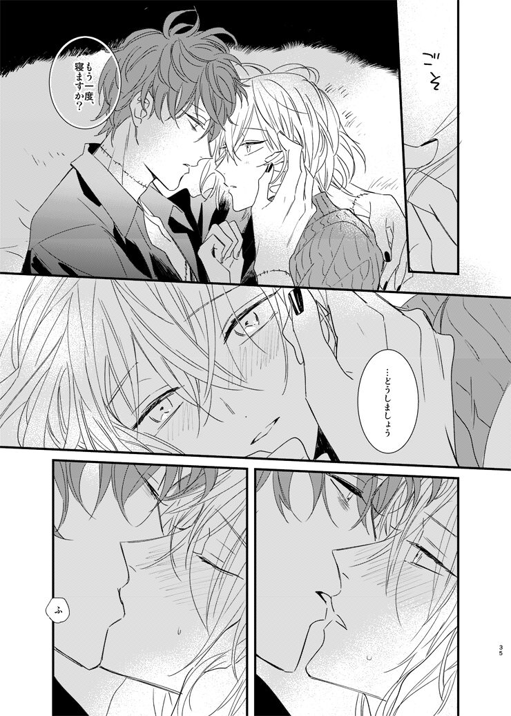 still - Page 34
