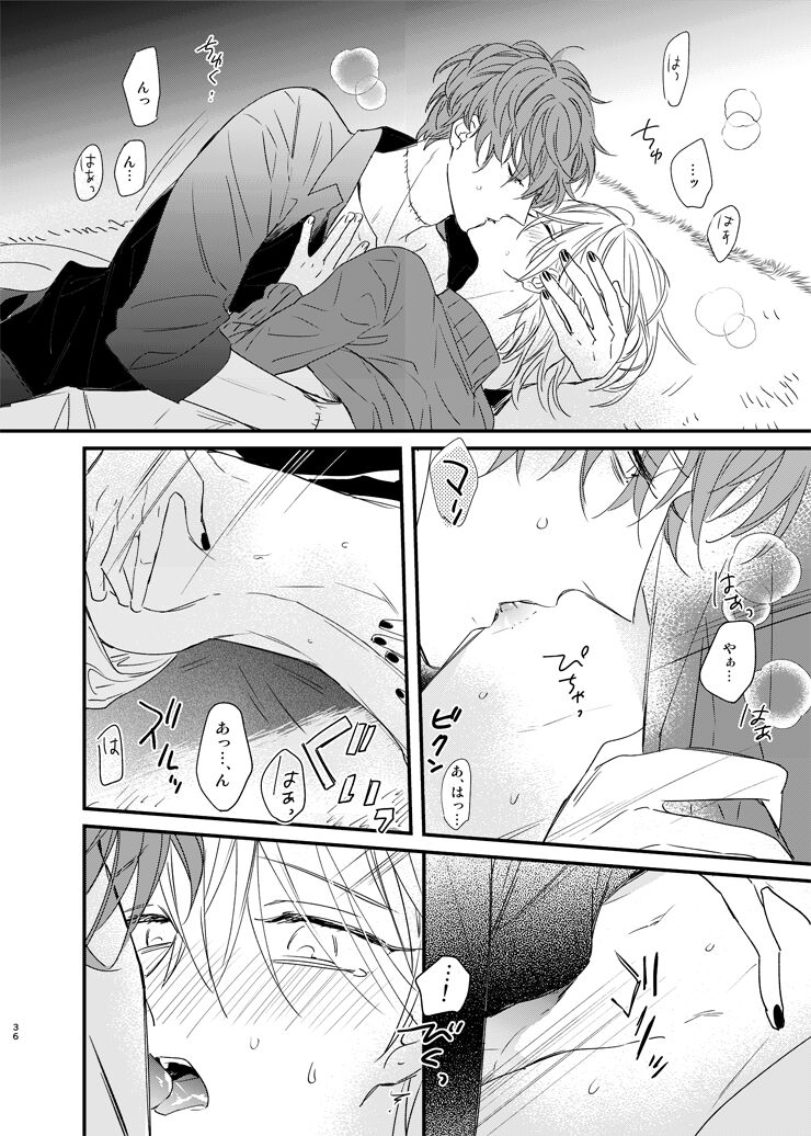 still - Page 35