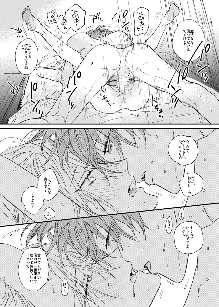 still - Page 45