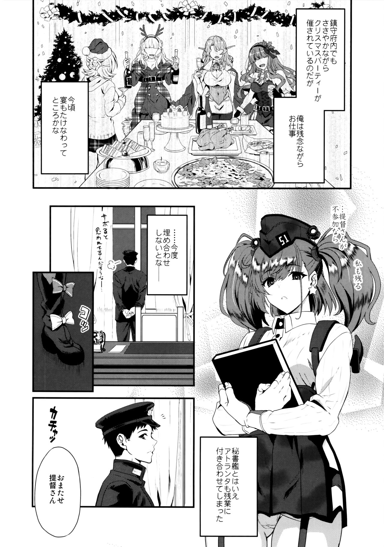 Preview page 3