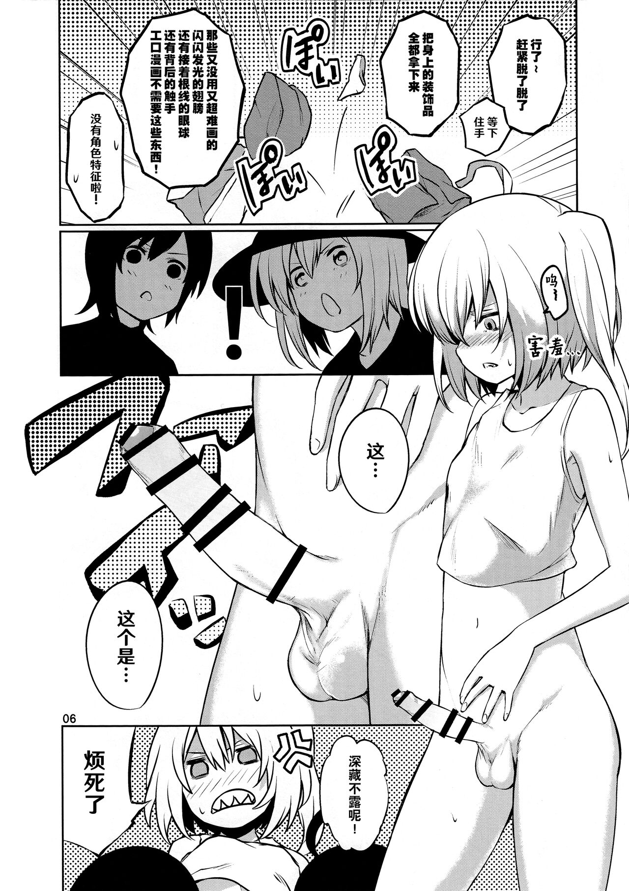 Preview page 5