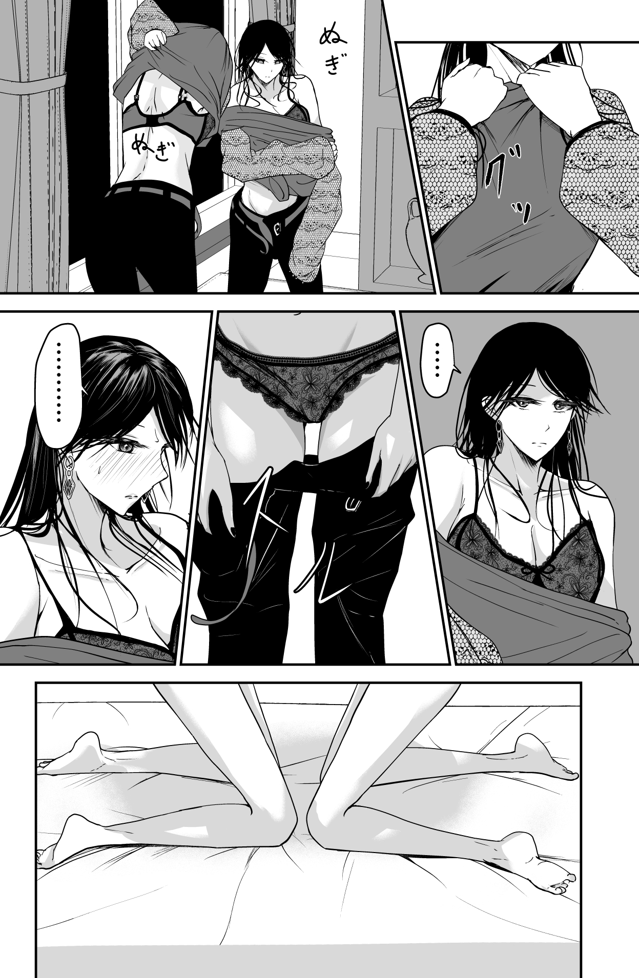 Black Canvas - Page 29