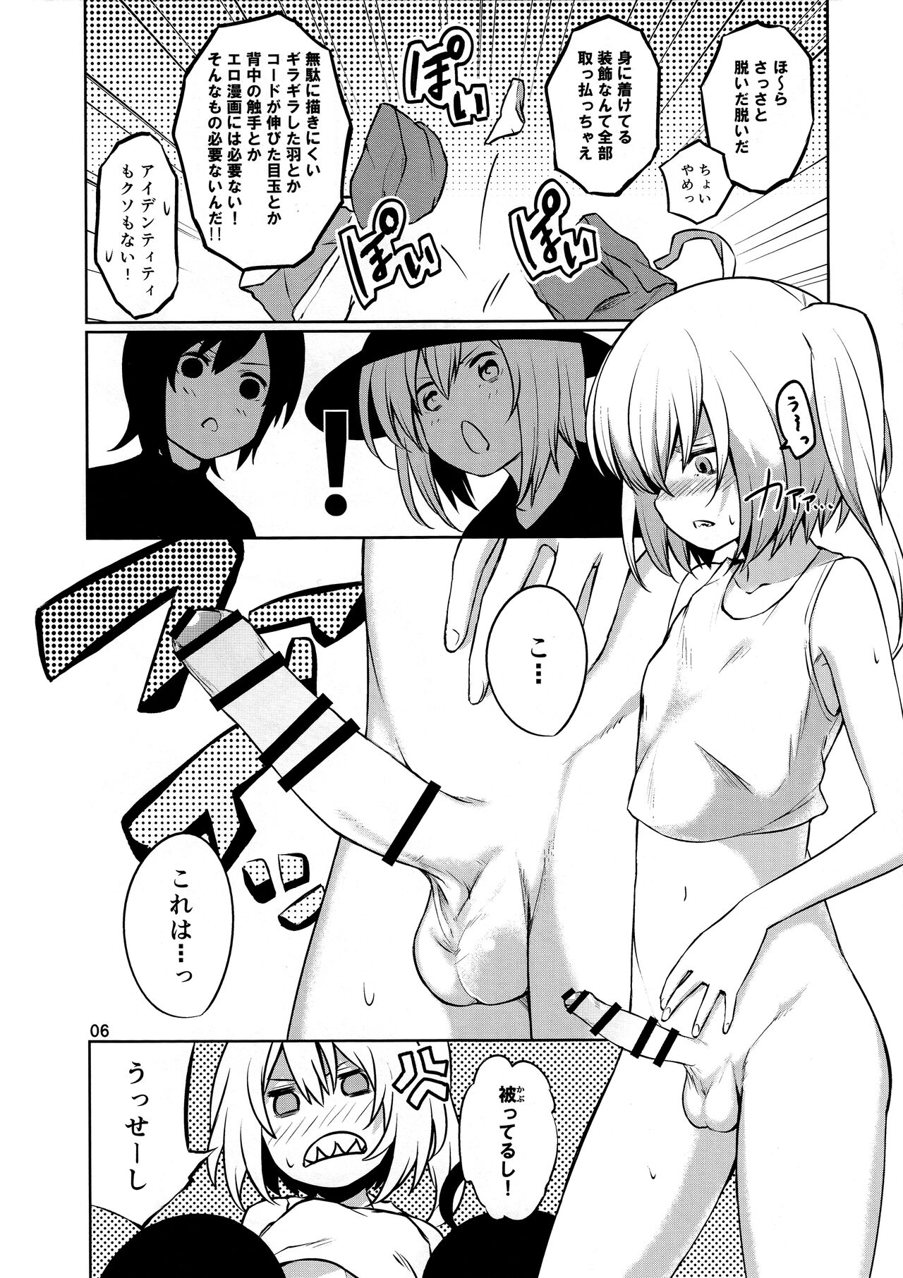 Preview page 5