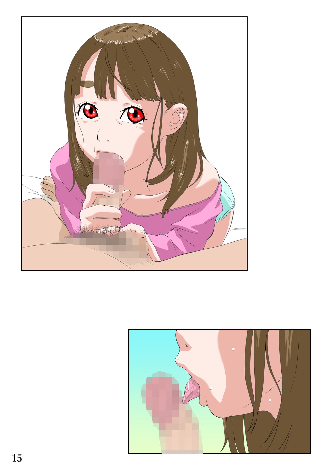 Kamimachi  Shoujo - Page 16