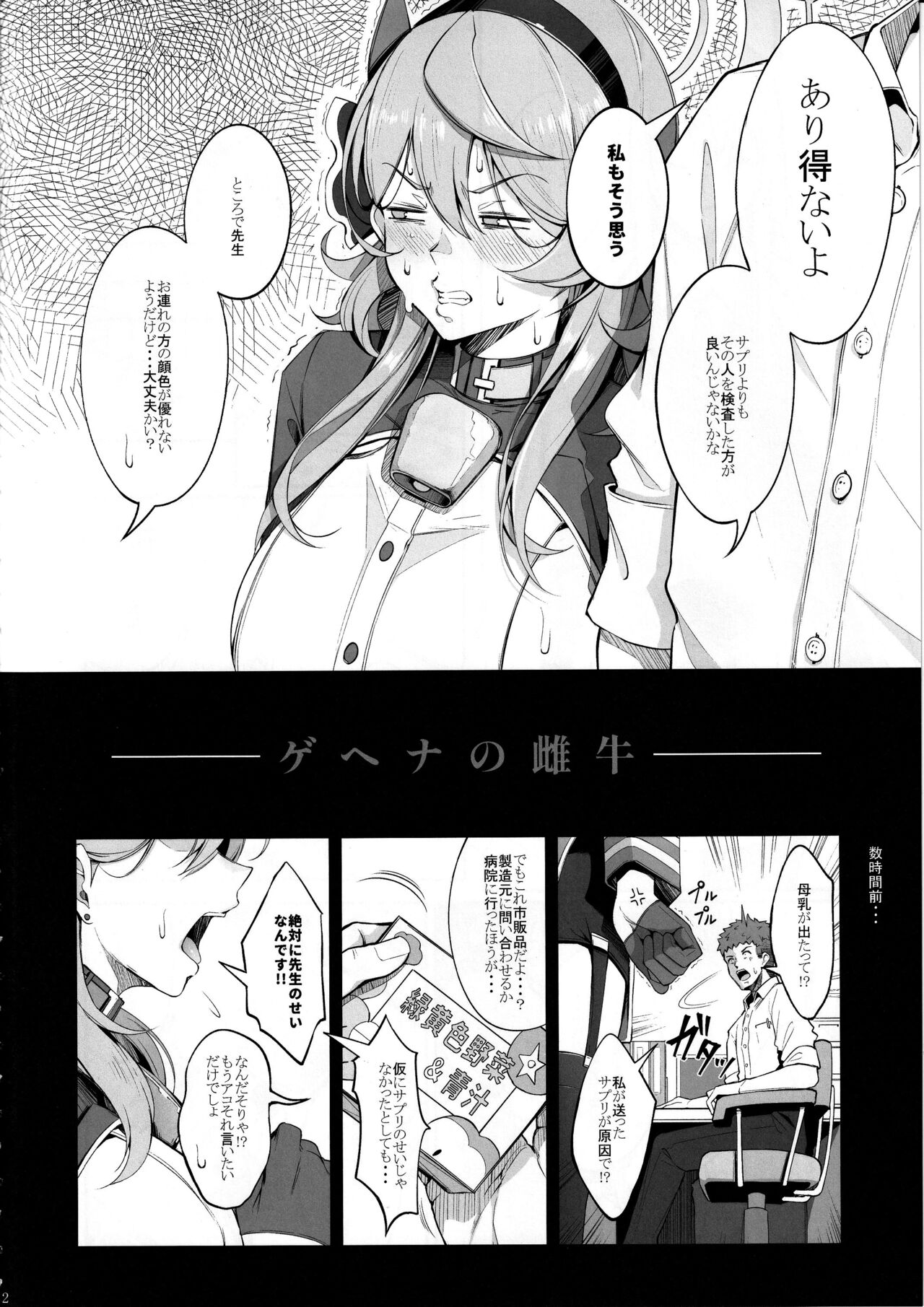 Preview page 3