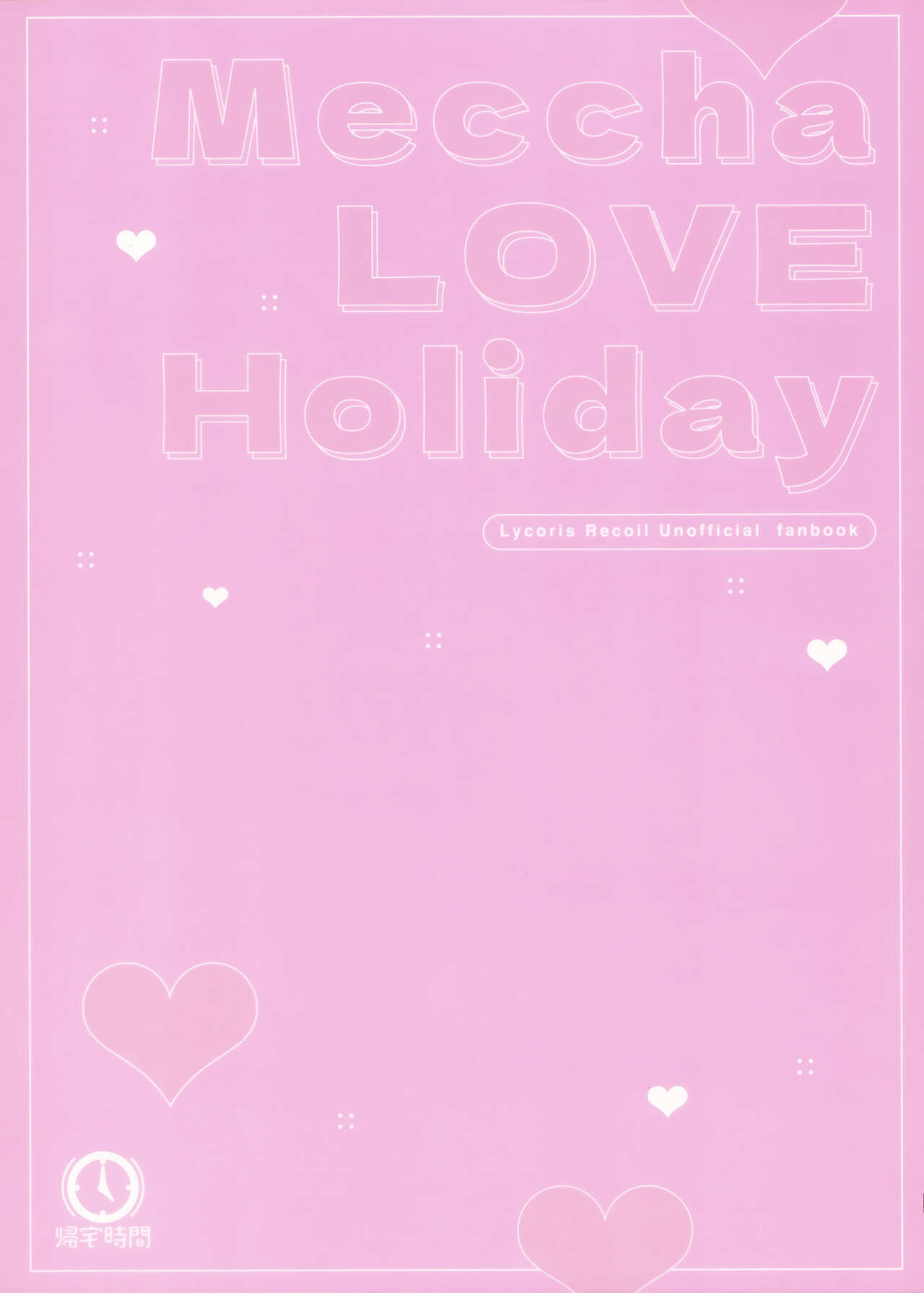 Meccya LOVE Holiday - Page 29