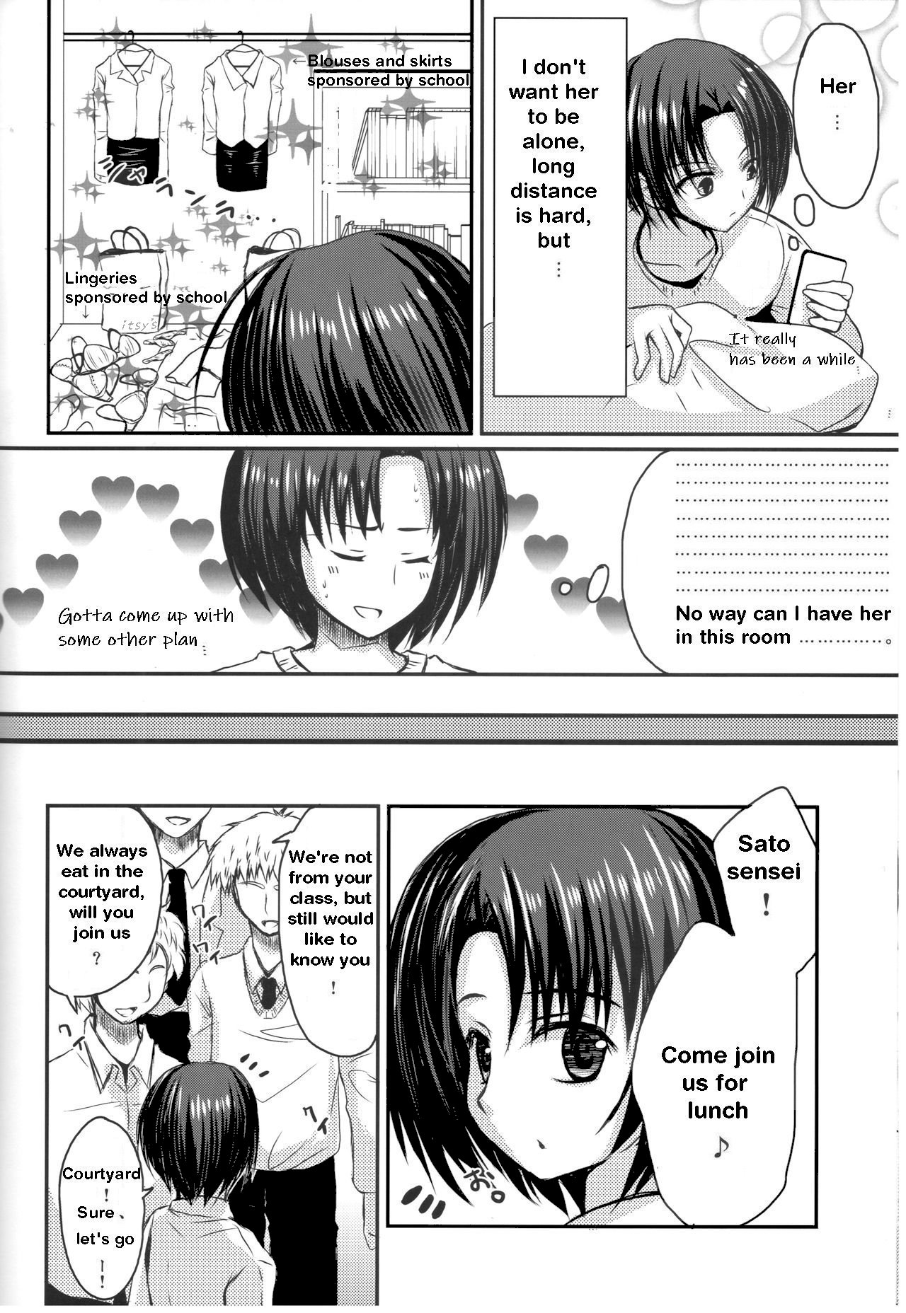 Shinnin Josou Kyoushi Ichi - Page 7