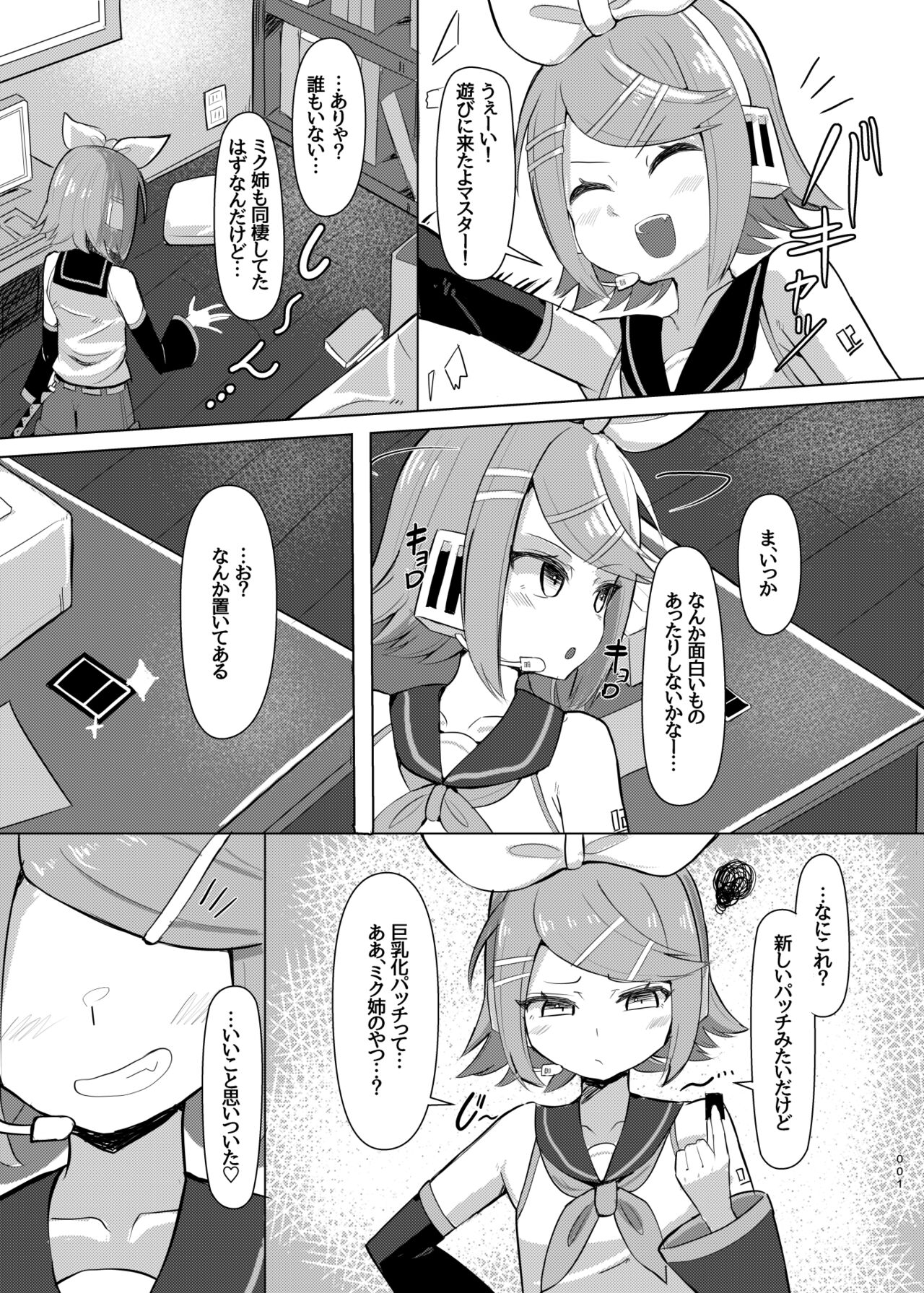 Preview page 2