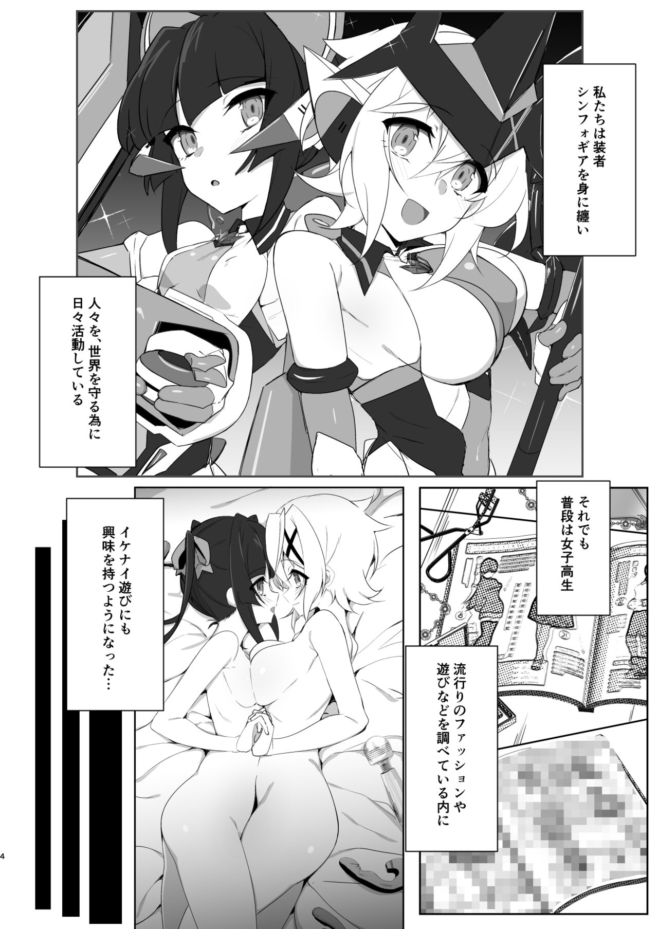 Preview page 3