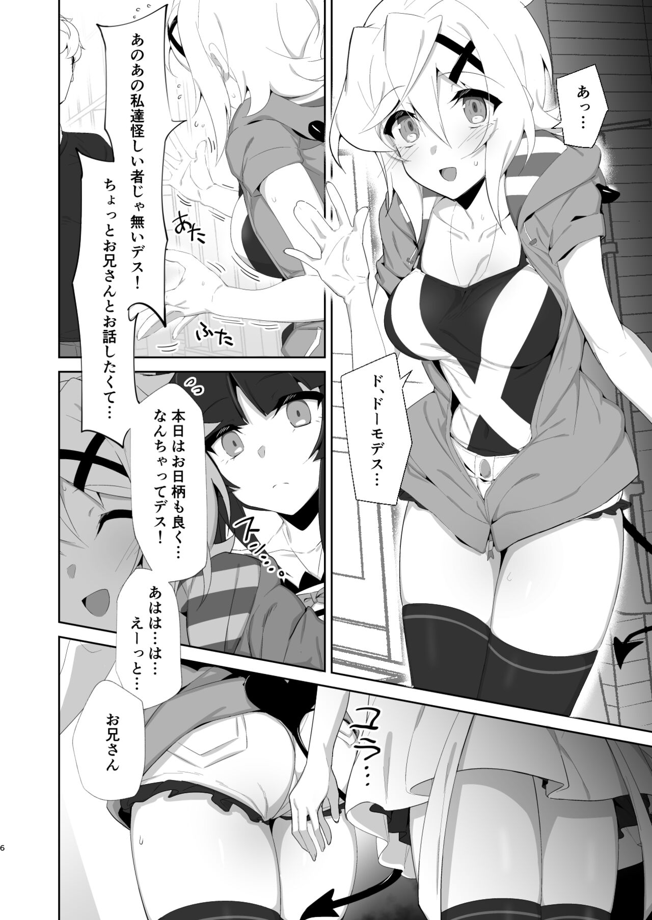 Preview page 5