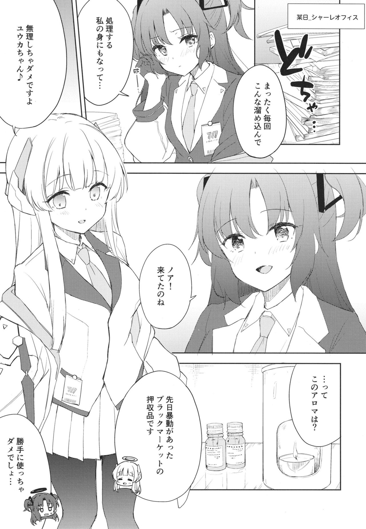 Preview page 5