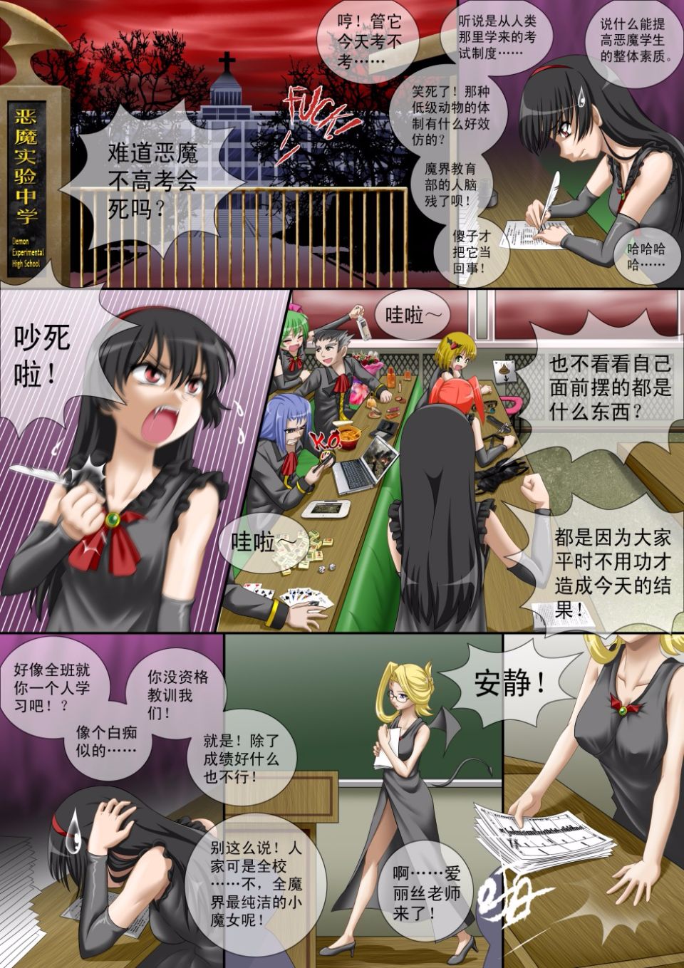 Preview page 3