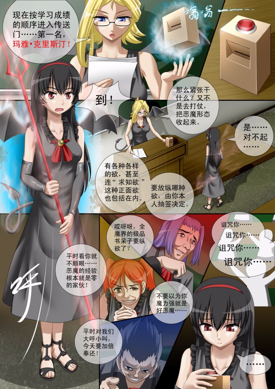 Preview page 5
