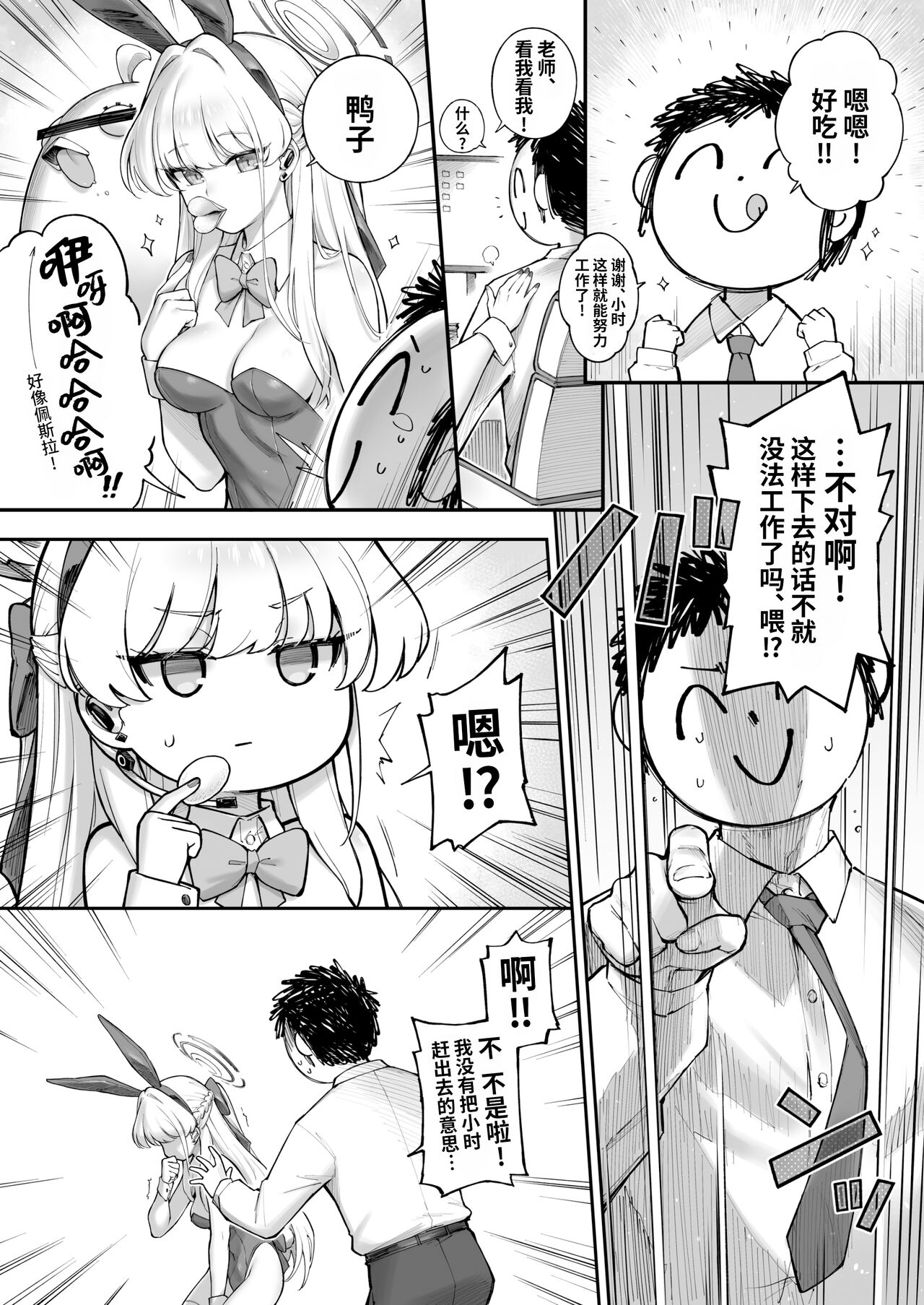 Preview page 6