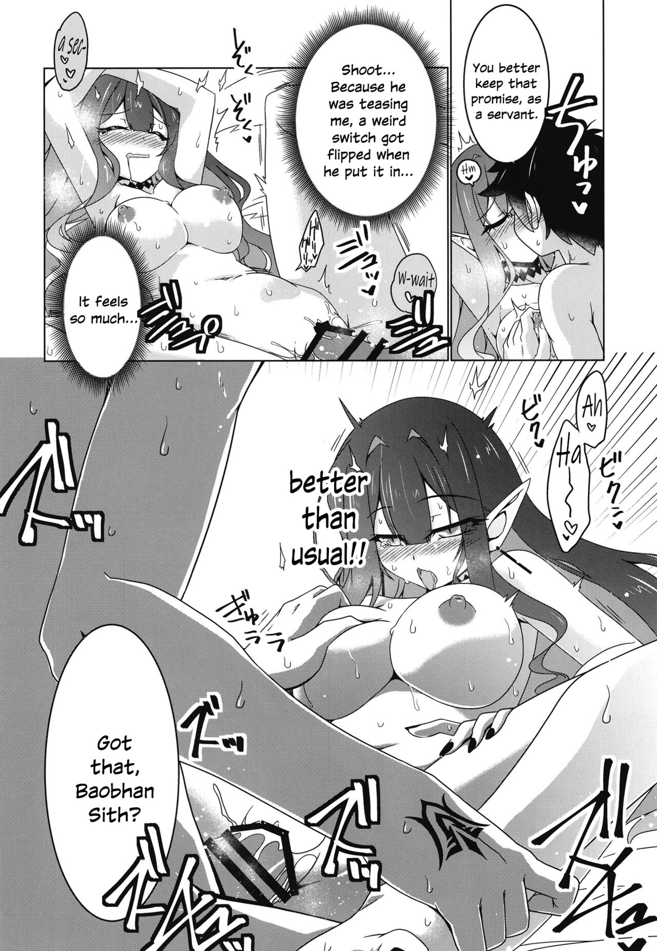 Usagi o Ishi - Page 5