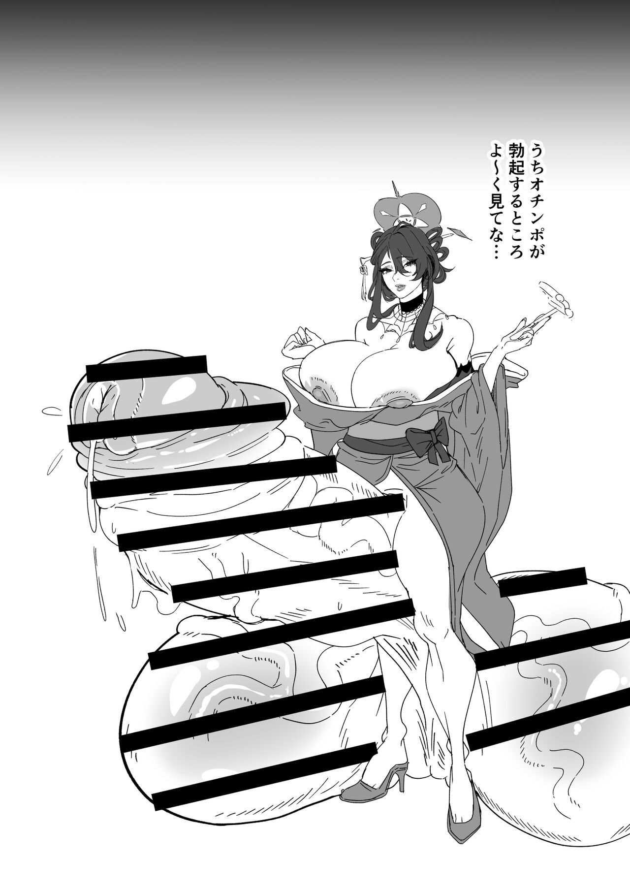 Futanari Hasumi Hon - Page 11