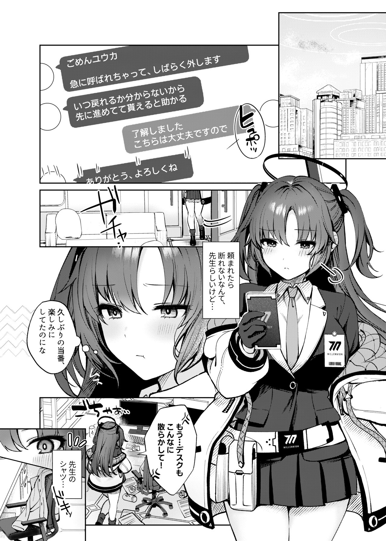 Preview page 3
