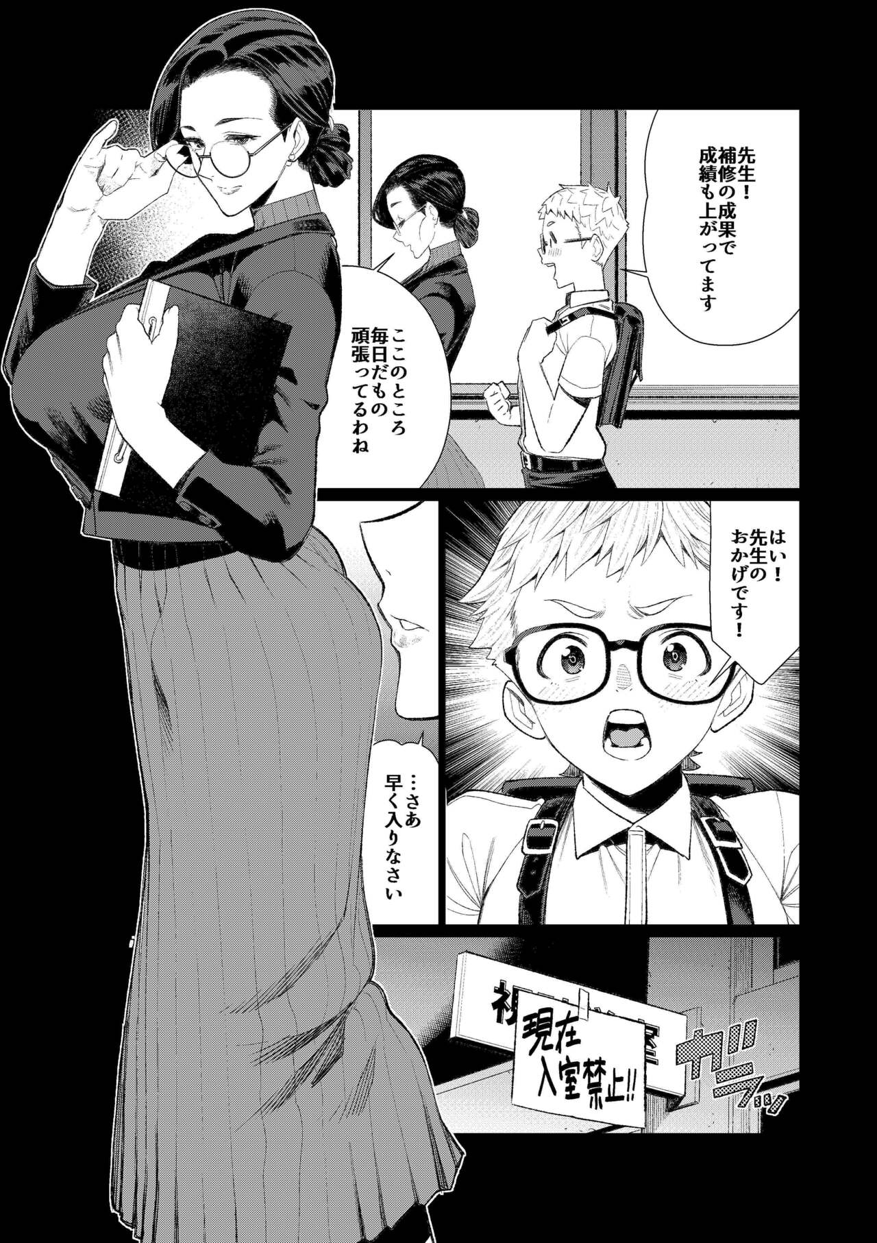 Preview page 3
