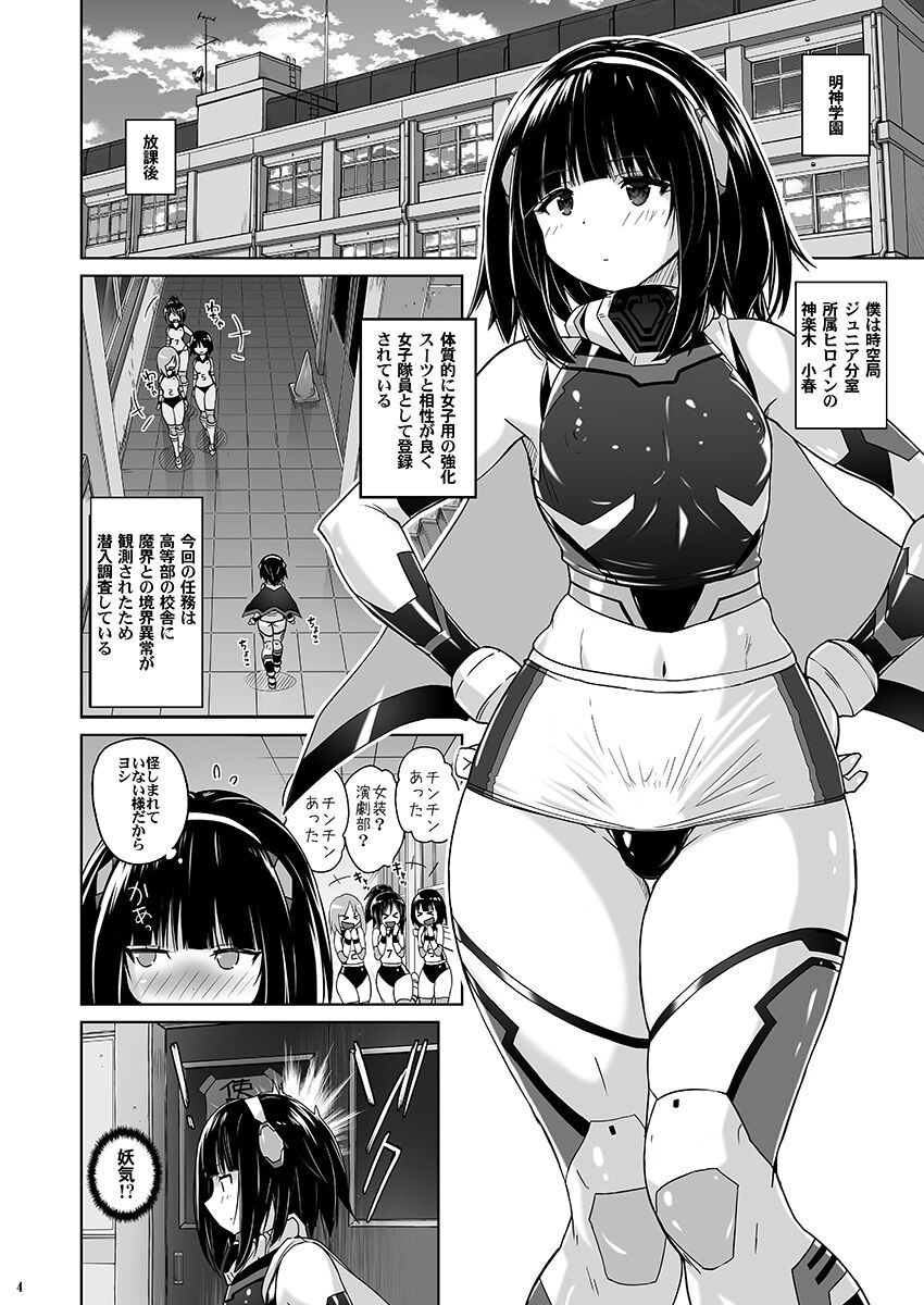 Preview page 3