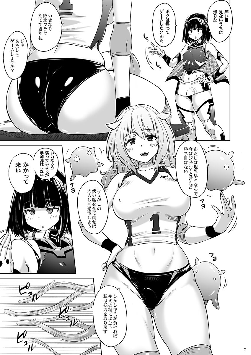 Preview page 6