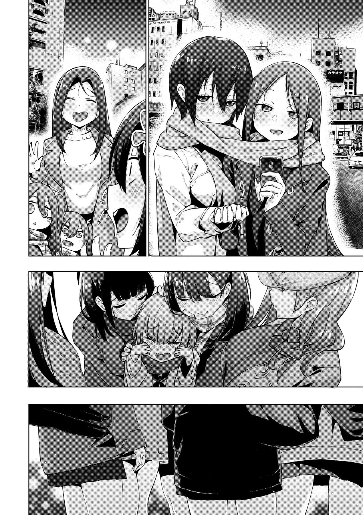 Seijo Insetsu | 性女淫説 - Page 171