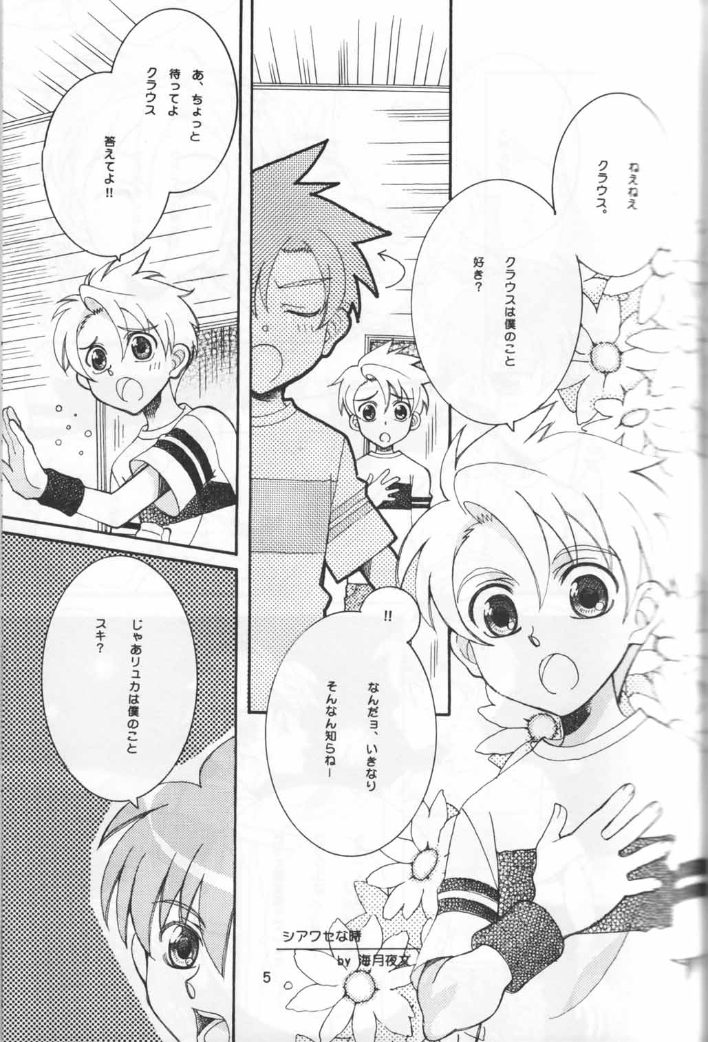 Preview page 4